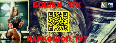 прущие грибы Бузулук