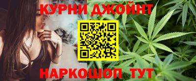 марихуана Бугуруслан