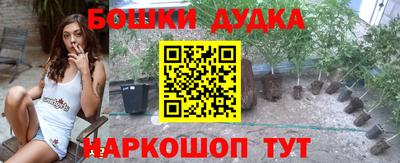марихуана Бугуруслан