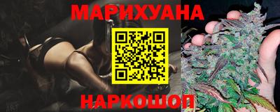 гидра Бугуруслан