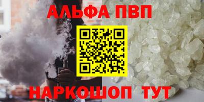 трава Будённовск