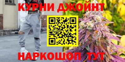 прущие грибы Бузулук