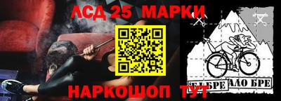 стафф Бузулук