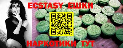 марихуана Бугуруслан