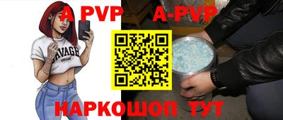 трава Будённовск
