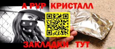 прущие грибы Бузулук