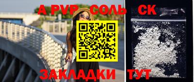 прущие грибы Бузулук