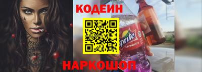 прущие грибы Бузулук
