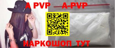 трава Будённовск