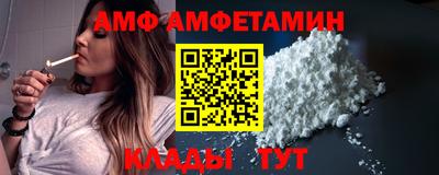 трава Будённовск