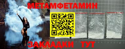 прущие грибы Бузулук