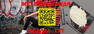 стафф Бузулук