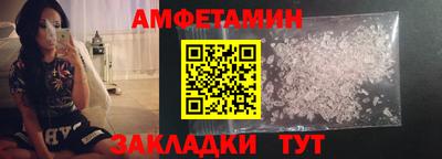 прущие грибы Бузулук