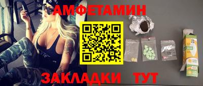 гидра Бугуруслан