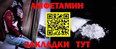 альфа пвп Абакан