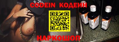 прущие грибы Бузулук