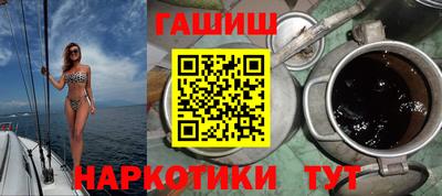 трава Будённовск