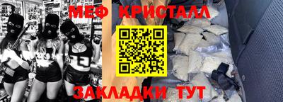 стафф Бузулук