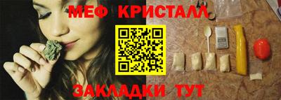 гидра Бугуруслан