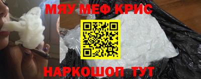 марихуана Бугуруслан