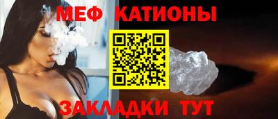 стафф Бузулук