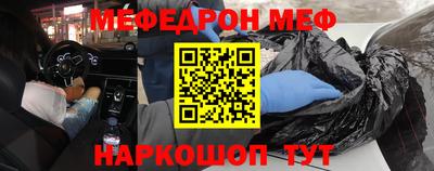 гидра Бугуруслан