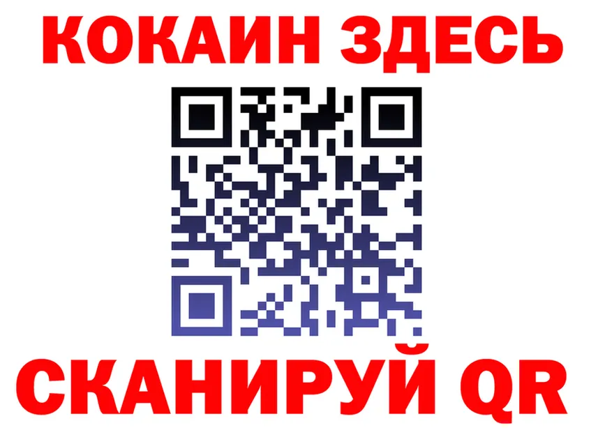 А ПВП кристаллы как зайти это кракен Елизово