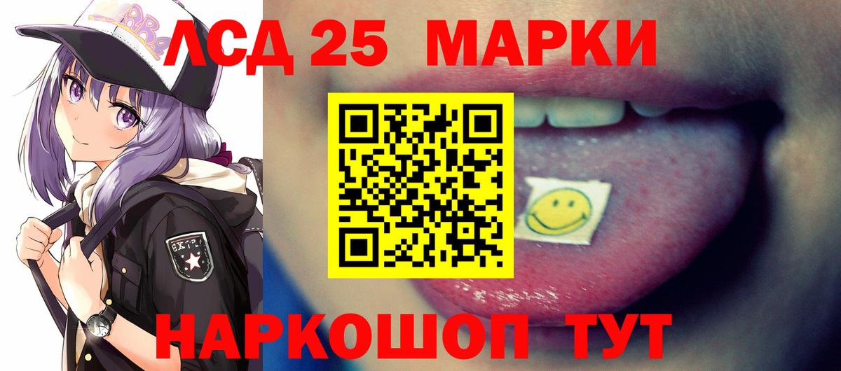 Лсд 25 экстази ecstasy  Вход с VPN  Лсд 25 экстази  KRAKEN вход  Елизово 