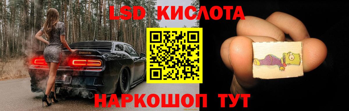 Лсд 25 экстази ecstasy Елизово