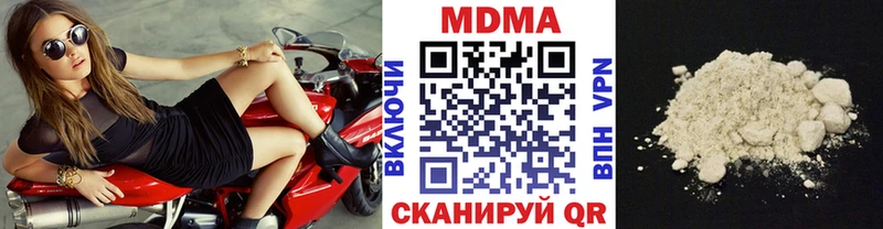 МДМА Molly  сайты даркнета наркотические препараты  Елизово 