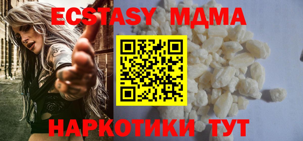 Елизово  Гашиш  МЕТАДОН  МЕТАМФЕТАМИН  Марихуана  Мефедрон кристаллы  Гашиш  COCAIN  Амфетамин   MDMA 