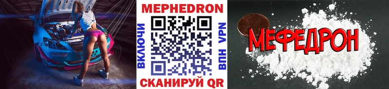 закладки  Елизово  Мефедрон мяу мяу 