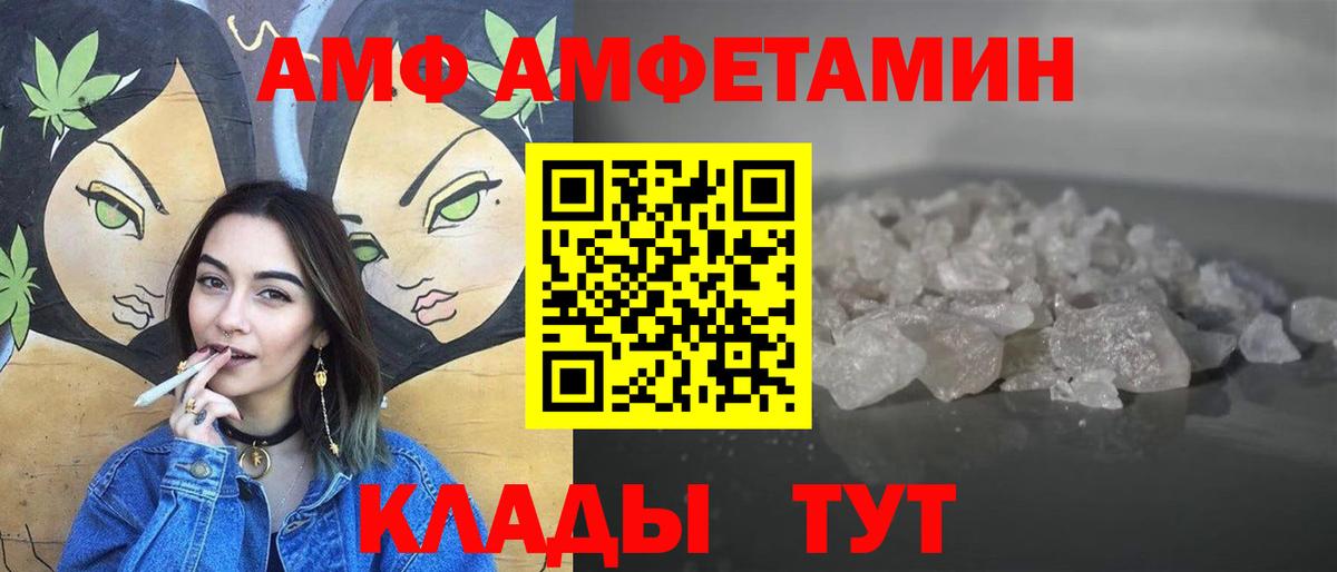 Метамфетамин винт Елизово