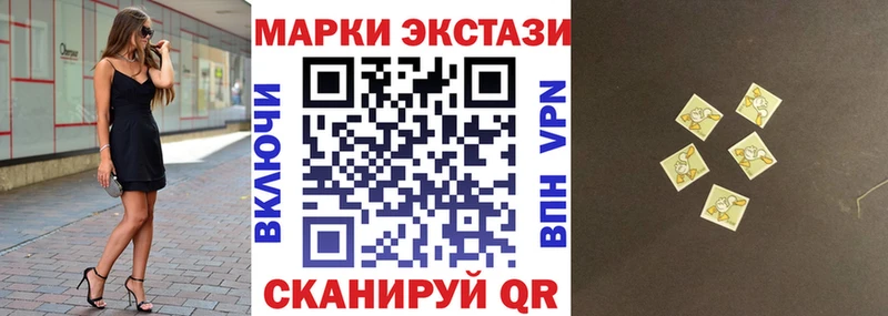 Марки 25I-NBOMe 1,8мг даркнет сайт маркетплейс официальный сайт Елизово