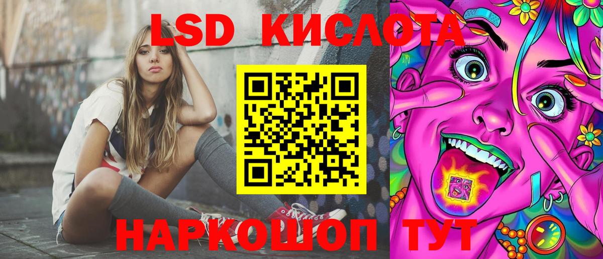 Елизово  Марки NBOMe  Марки NBOMe 1,5мг  Вход с VPN  Марки NBOMe 1,5мг 
