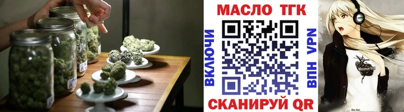Дистиллят ТГК гашишное масло  Елизово 