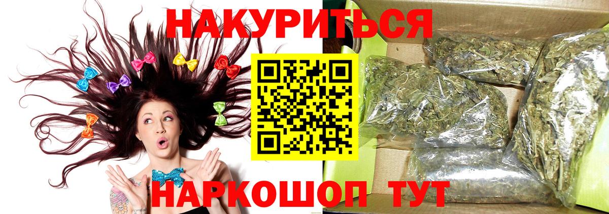 Конопля SATIVA & INDICA Елизово