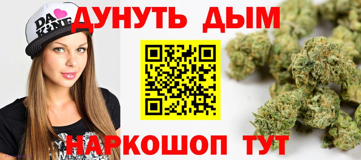 Конопля ГИДРОПОН  Шишки марихуана гибрид  Елизово  Бошки Шишки SATIVA & INDICA  Вход с VPN 